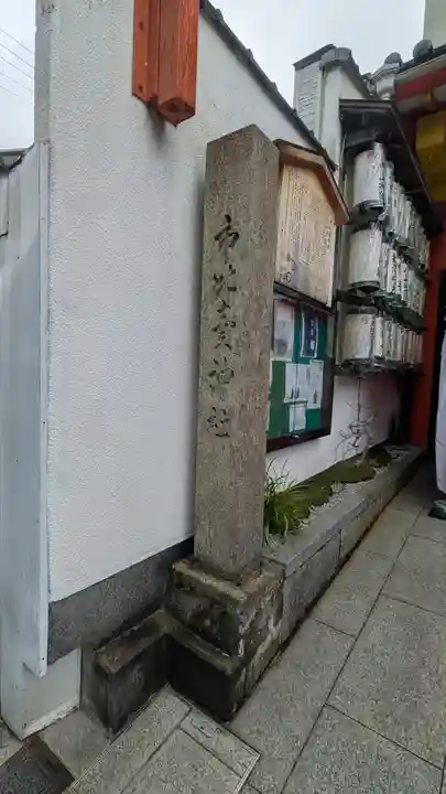 市比賣神社(京都府)