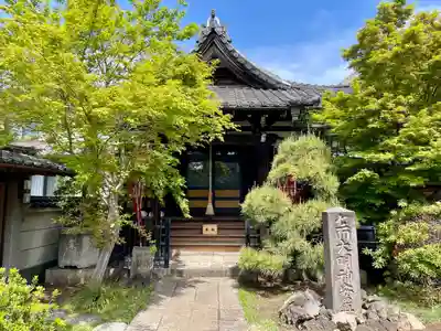 延命院(東京都)