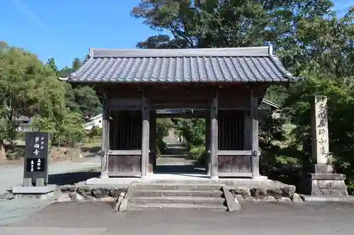 多田寺(福井県)