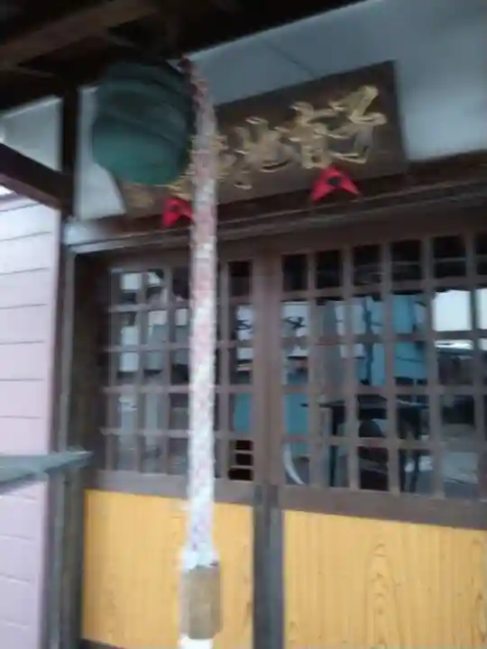 慶岸寺(神奈川県)