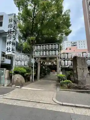 サムハラ神社の{uncategorized: "未分類", other: "その他", undefined: "問題あり", building: "その他建物", grave: "お墓", sacred_gate: "鳥居", guardian: "狛犬", statue: "像", buddha: "仏像", history: "歴史", nature: "自然", garden: "庭園", animal: "動物", pagoda: "塔", temizu: "手水舎", mountain_gate: "山門・神門", sanctuary: "本殿・本堂", subordinate: "末社・摂社", art: "芸術", scenery: "景色", jizo: "地蔵", ema: "絵馬", goshuin: "御朱印", omikuji: "おみくじ", items: "授与品その他", amulet: "お守り", goshuincho: "御朱印帳", eats: "食事", festival: "お祭り", votive_dance: "神楽", shichigosan: "七五三参", wedding: "結婚式", experience: "体験その他", initially: "初詣", around: "周辺", anti_infection: "感染症対策"}