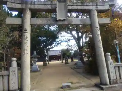 神櫛神社(香川県)