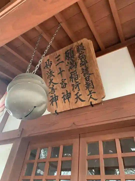 妙建寺の末社・摂社