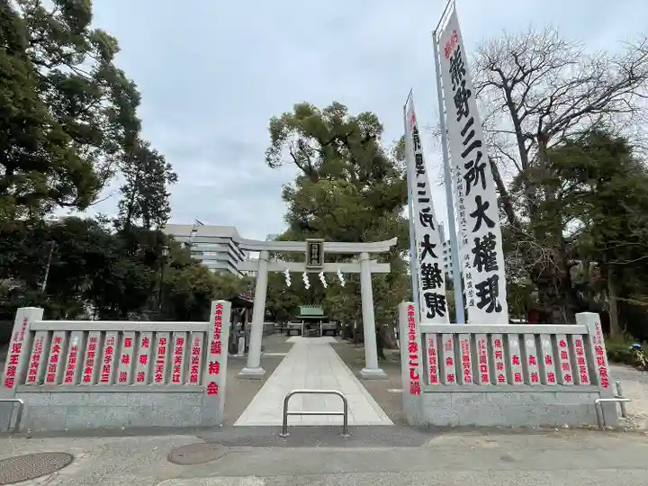 熊野神社(東京都)