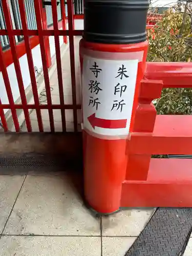 大須観音 （北野山真福寺宝生院）(愛知県)