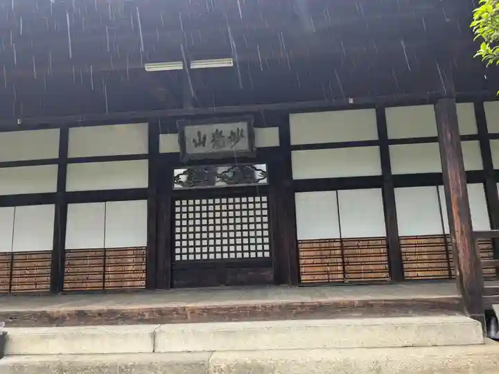 本長寺(滋賀県)