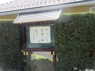 持明院(神奈川県)