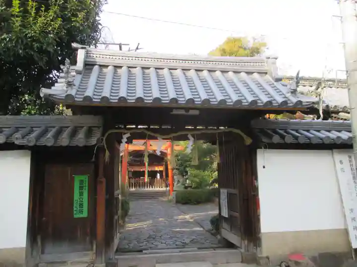 漢國神社(奈良県)