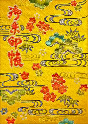 波上宮(沖縄県)