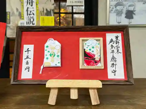 伊勢の国 四天王寺(三重県)