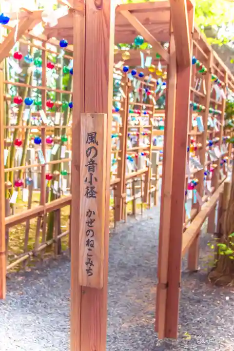 熊野大社(山形県)