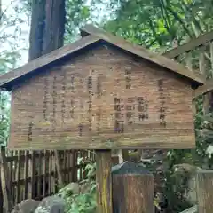 玉置神社(奈良県)