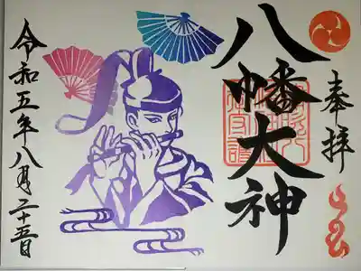 嘯吹八幡神社(福岡県)