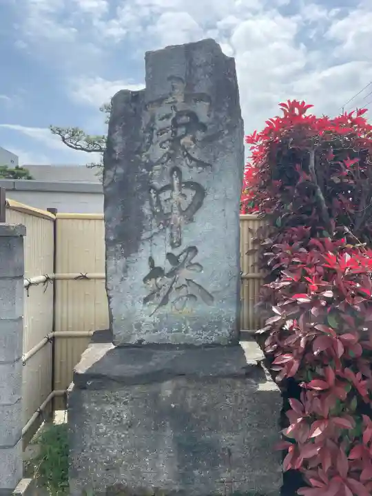 賢勝院の{uncategorized: "未分類", other: "その他", undefined: "問題あり", building: "その他建物", grave: "お墓", sacred_gate: "鳥居", guardian: "狛犬", statue: "像", buddha: "仏像", history: "歴史", nature: "自然", garden: "庭園", animal: "動物", pagoda: "塔", temizu: "手水舎", mountain_gate: "山門・神門", sanctuary: "本殿・本堂", subordinate: "末社・摂社", art: "芸術", scenery: "景色", jizo: "地蔵", ema: "絵馬", goshuin: "御朱印", omikuji: "おみくじ", items: "授与品その他", amulet: "お守り", goshuincho: "御朱印帳", eats: "食事", festival: "お祭り", votive_dance: "神楽", shichigosan: "七五三参", wedding: "結婚式", experience: "体験その他", initially: "初詣", around: "周辺", anti_infection: "感染症対策"}