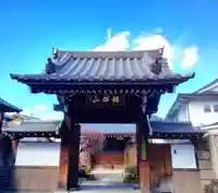 鳳林寺(東京都)