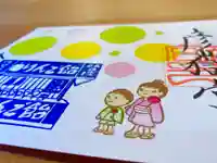 彦嶽宮(熊本県)