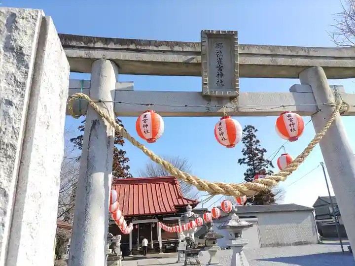 雀宮神社(栃木県)