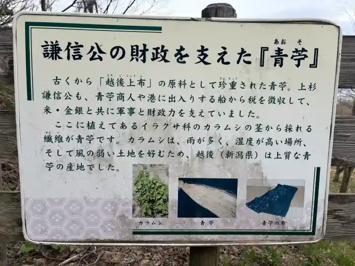 春日山神社の{uncategorized: "未分類", other: "その他", undefined: "問題あり", building: "その他建物", grave: "お墓", sacred_gate: "鳥居", guardian: "狛犬", statue: "像", buddha: "仏像", history: "歴史", nature: "自然", garden: "庭園", animal: "動物", pagoda: "塔", temizu: "手水舎", mountain_gate: "山門・神門", sanctuary: "本殿・本堂", subordinate: "末社・摂社", art: "芸術", scenery: "景色", jizo: "地蔵", ema: "絵馬", goshuin: "御朱印", omikuji: "おみくじ", items: "授与品その他", amulet: "お守り", goshuincho: "御朱印帳", eats: "食事", festival: "お祭り", votive_dance: "神楽", shichigosan: "七五三参", wedding: "結婚式", experience: "体験その他", initially: "初詣", around: "周辺", anti_infection: "感染症対策"}