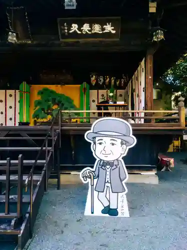 七社神社(東京都)