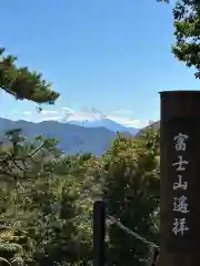 金櫻神社(山梨県)