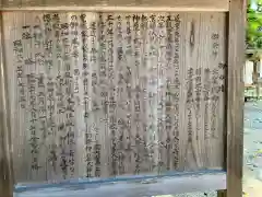 稲荷神社(岐阜県)