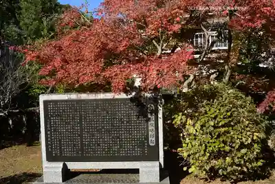 願成就院(静岡県)