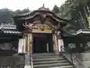 日光山輪王寺 大猷院の山門・神門