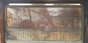 女帝神社(埼玉県)