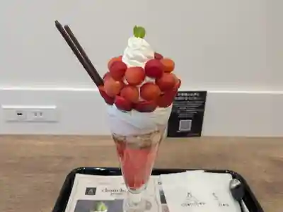 湯坐神社 (薬師神社)(山形県)