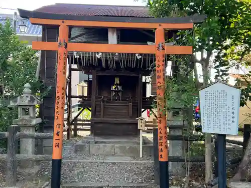 大井神社(京都府)