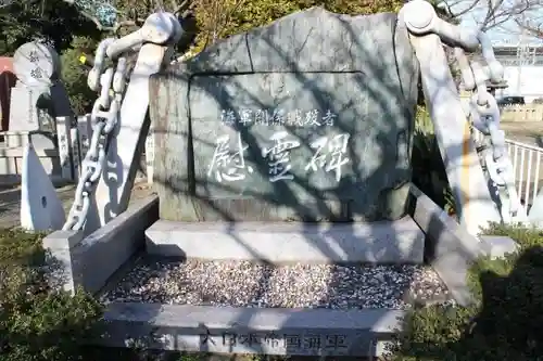 大阪護國神社のその他建物