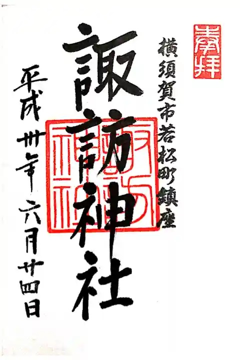 書き置きです。