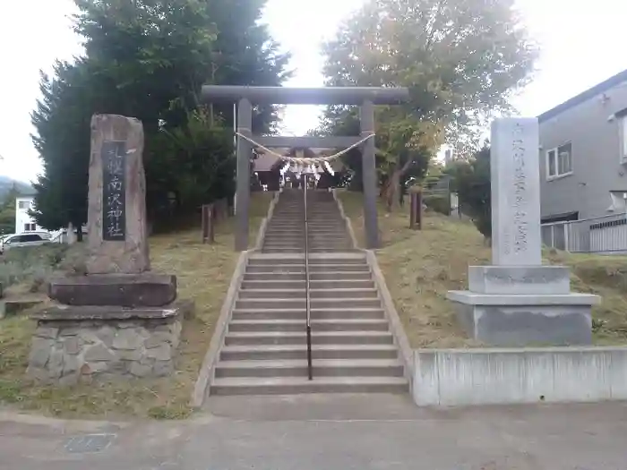 札幌南沢神社の鳥居