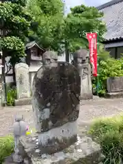 多聞寺の地蔵