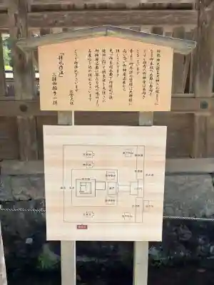 出雲大社(島根県)