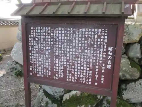 飛鳥寺(奈良県)