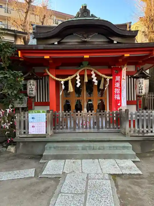蒔田杉山神社の{uncategorized: "未分類", other: "その他", undefined: "問題あり", building: "その他建物", grave: "お墓", sacred_gate: "鳥居", guardian: "狛犬", statue: "像", buddha: "仏像", history: "歴史", nature: "自然", garden: "庭園", animal: "動物", pagoda: "塔", temizu: "手水舎", mountain_gate: "山門・神門", sanctuary: "本殿・本堂", subordinate: "末社・摂社", art: "芸術", scenery: "景色", jizo: "地蔵", ema: "絵馬", goshuin: "御朱印", omikuji: "おみくじ", items: "授与品その他", amulet: "お守り", goshuincho: "御朱印帳", eats: "食事", festival: "お祭り", votive_dance: "神楽", shichigosan: "七五三参", wedding: "結婚式", experience: "体験その他", initially: "初詣", around: "周辺", anti_infection: "感染症対策"}