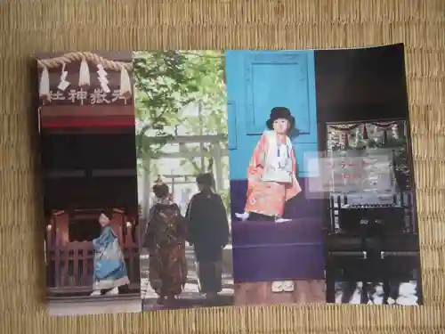 前原御嶽神社(千葉県)