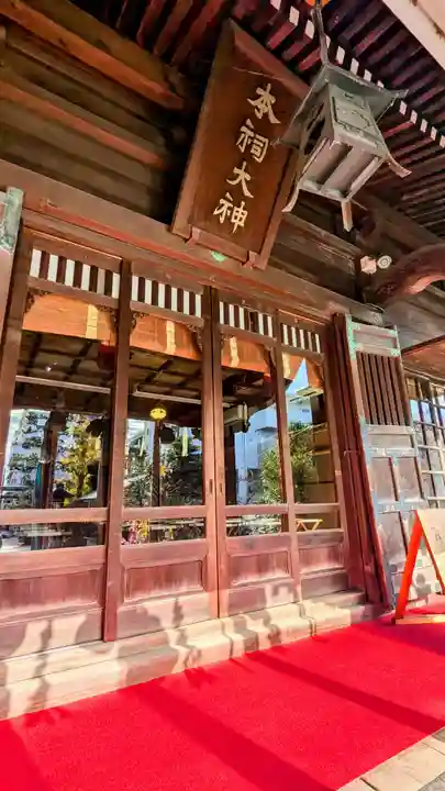 桜神宮の本殿・本堂