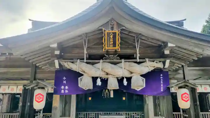 八重垣神社(島根県)
