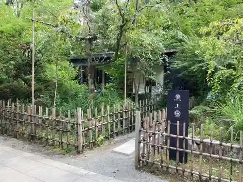 報徳二宮神社の庭園