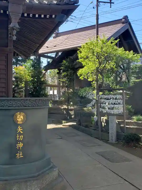 矢切神社の本殿・本堂
