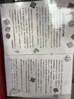 市原稲荷神社のその他建物