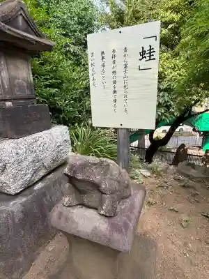 鶴見神社(神奈川県)