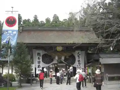 熊野本宮大社の山門・神門