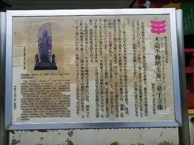 岩戸弘法弘峰寺の歴史