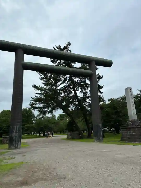 青森縣護國神社(青森県)