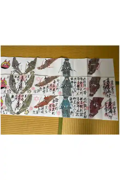 円常院(圓常院) enjoyntempleの御朱印