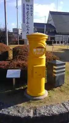 橿原神宮のその他建物