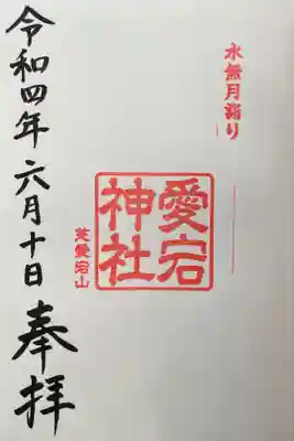 出世階段は非常にきついwww
ビジネスマン多数
老猫がオブジェと化していた